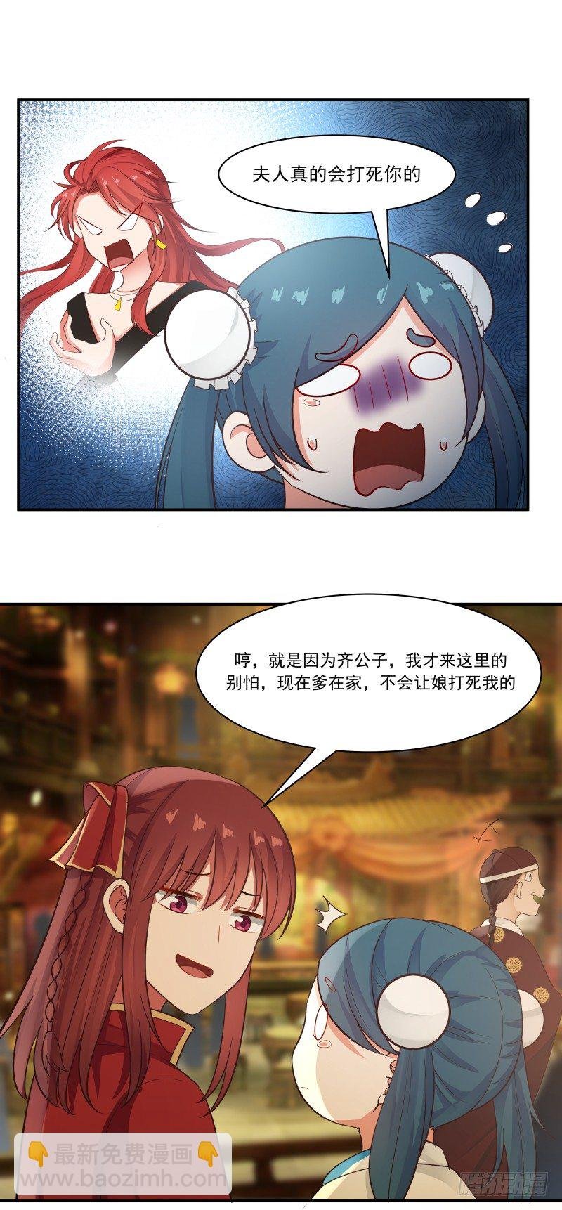 青楼