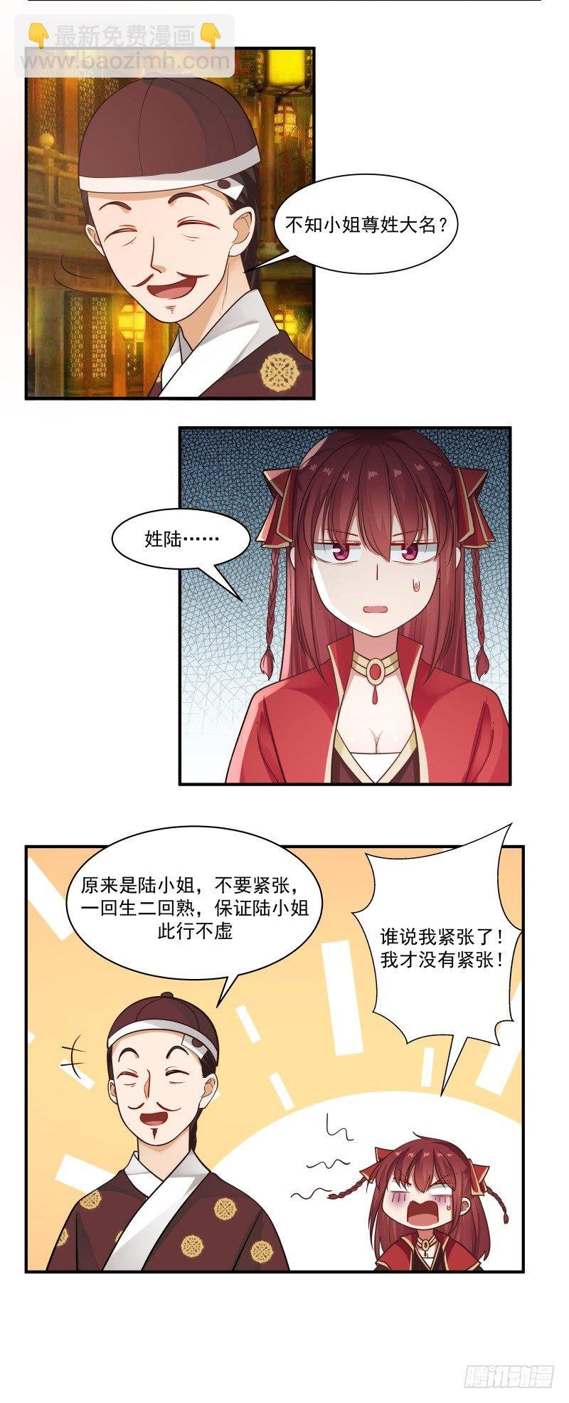 青楼