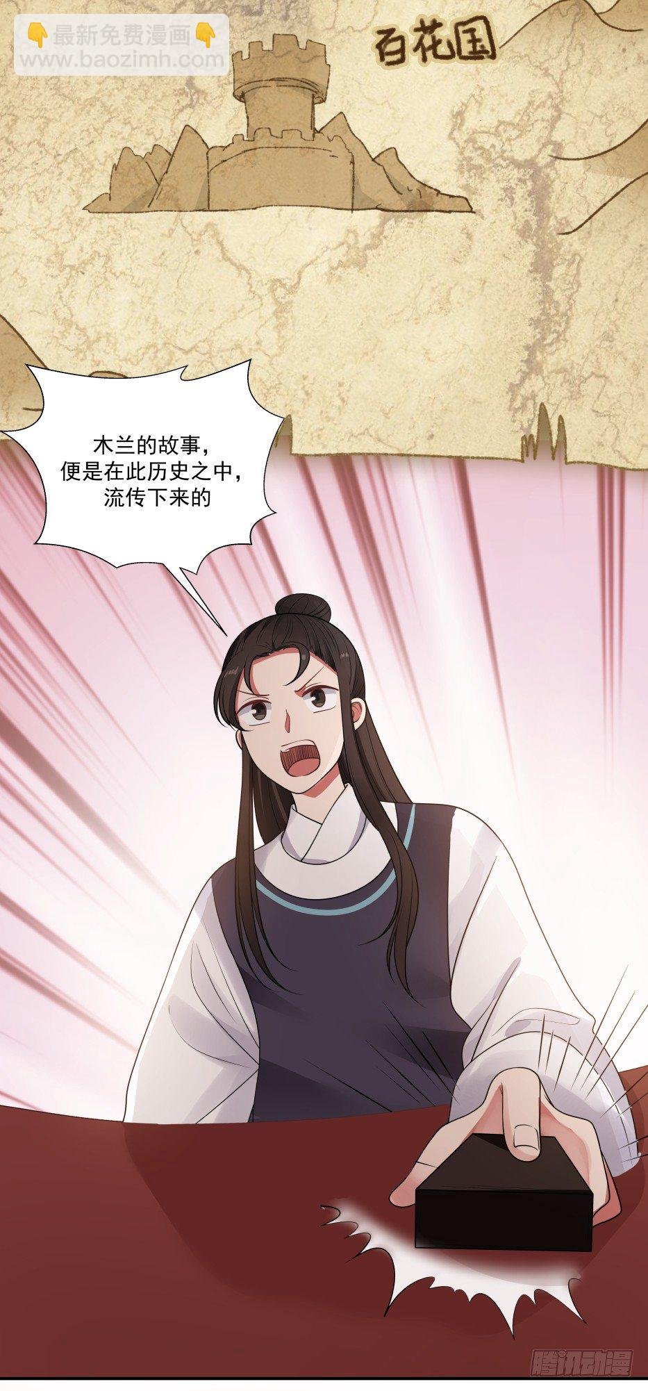 谋划与期待