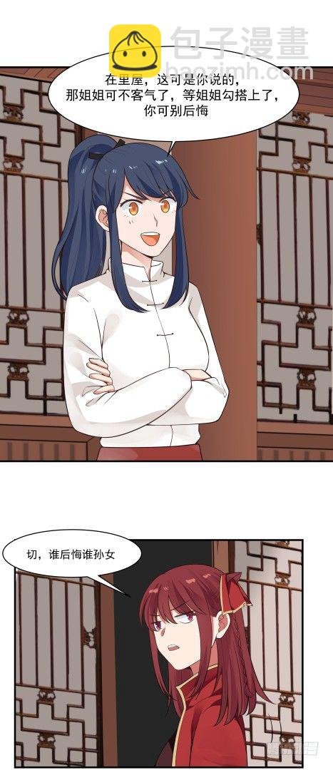 敢爱敢恨
