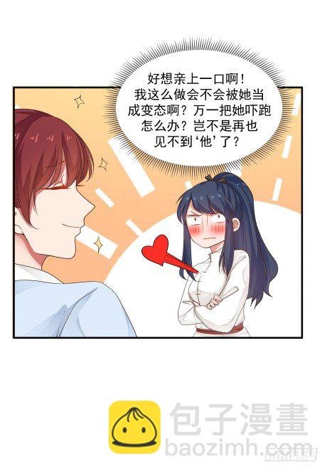 敢爱敢恨