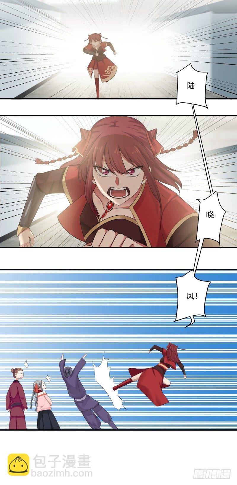 放开那女孩