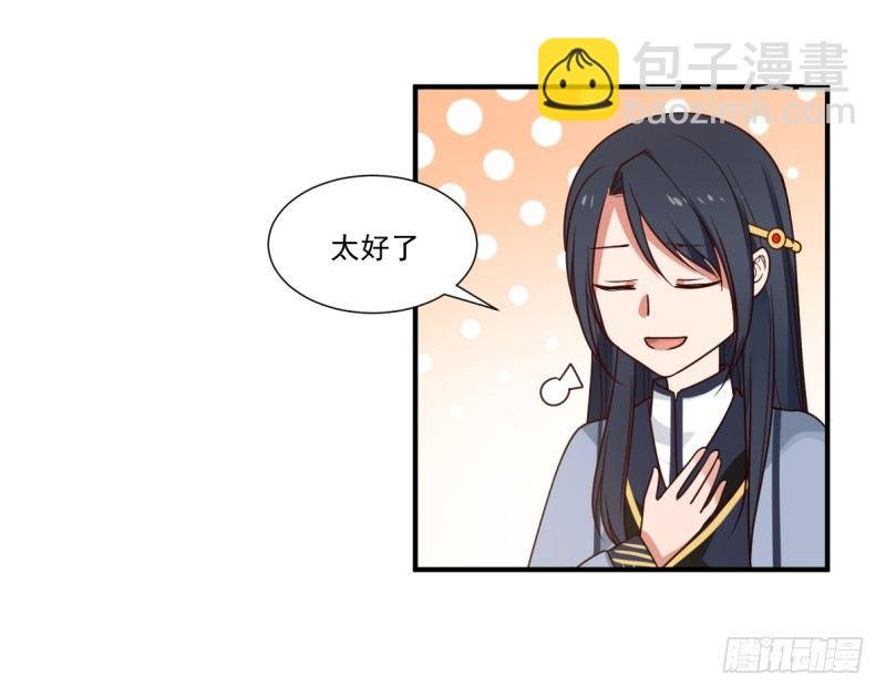 必有一女