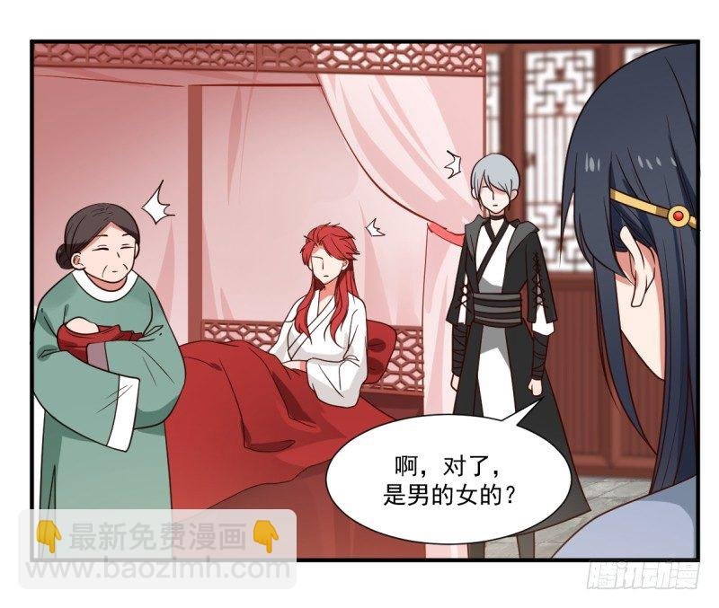 必有一女