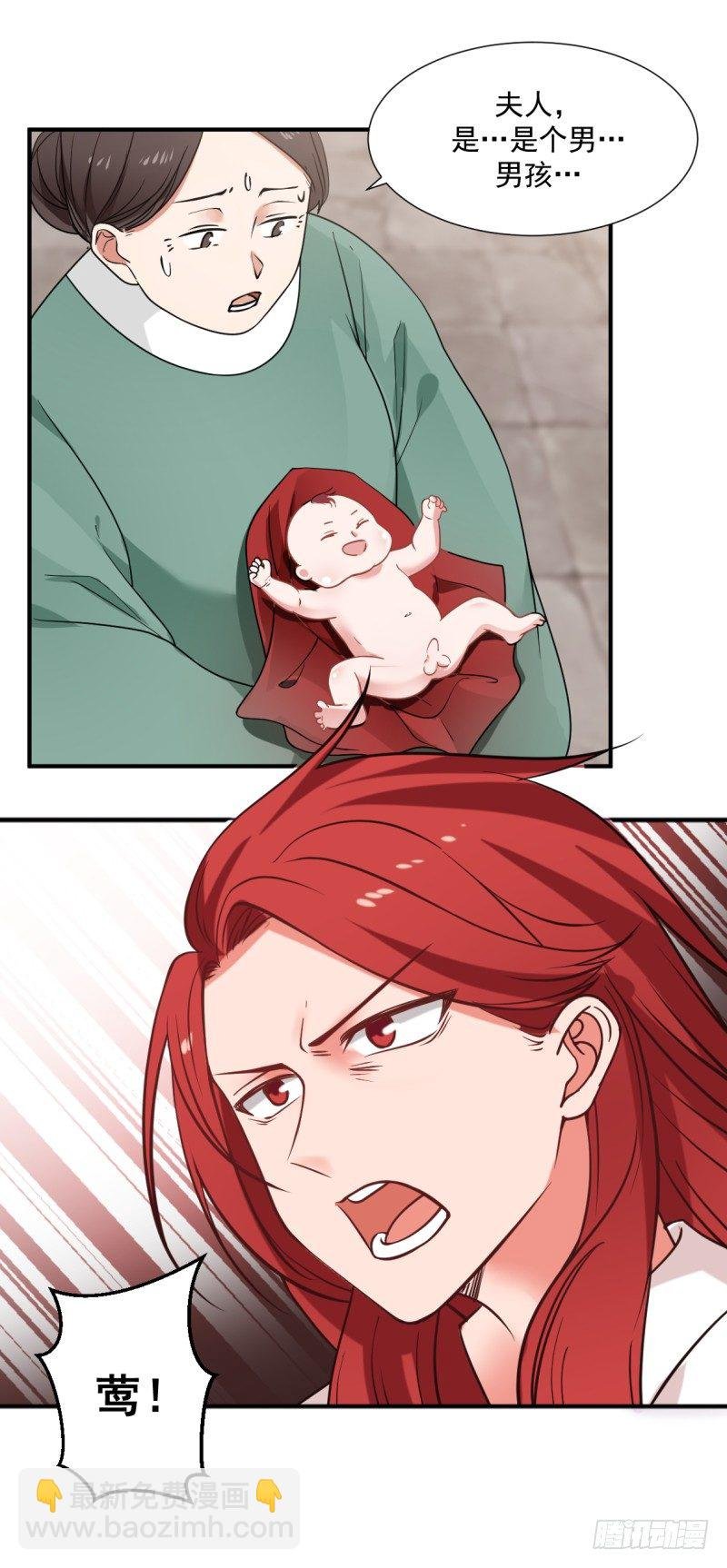 必有一女