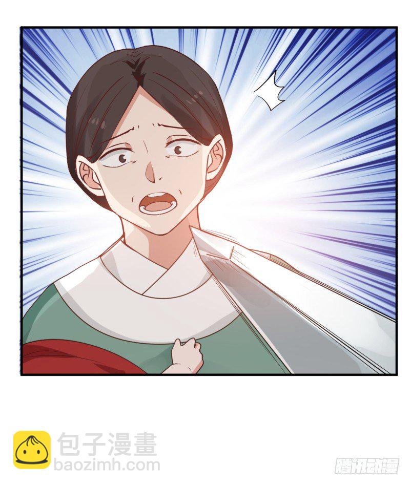 必有一女