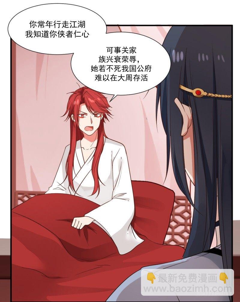必有一女