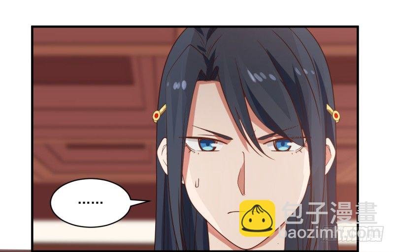 必有一女