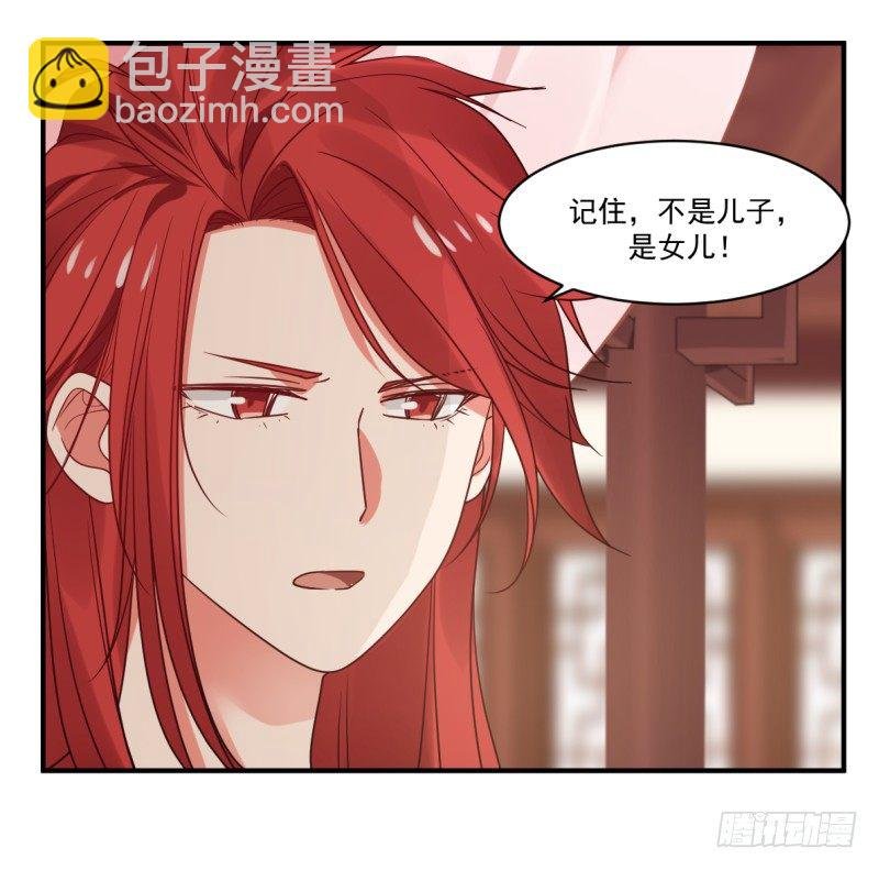 必有一女
