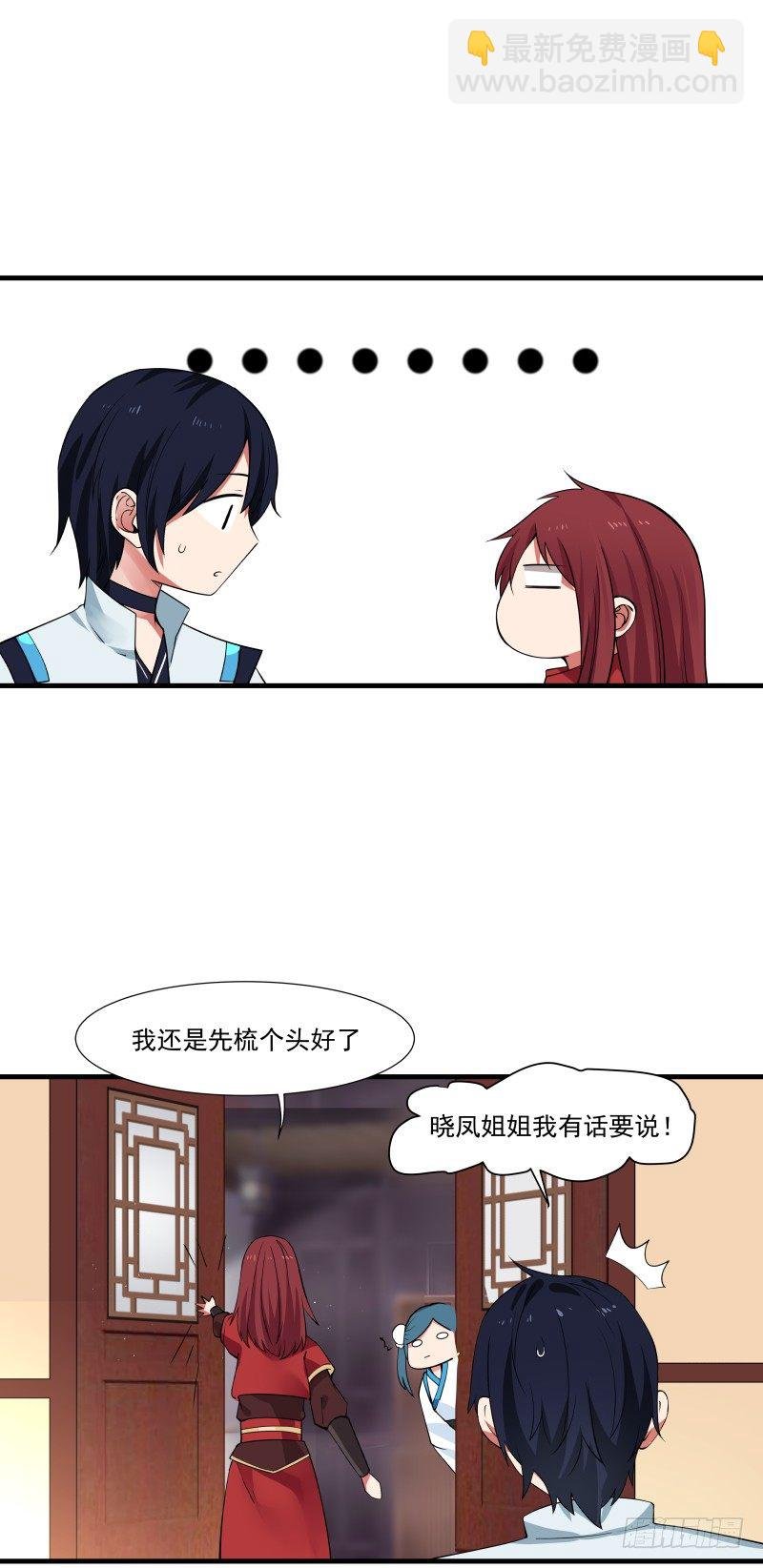 第一关测试