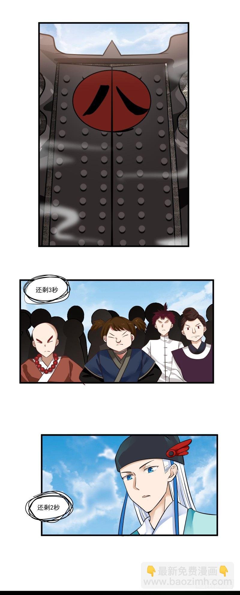原来是这样