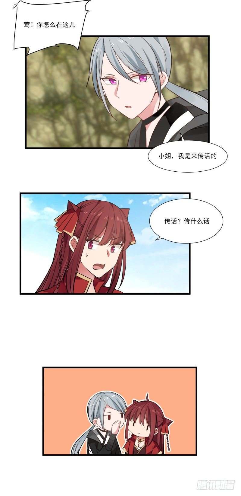 原来是这样