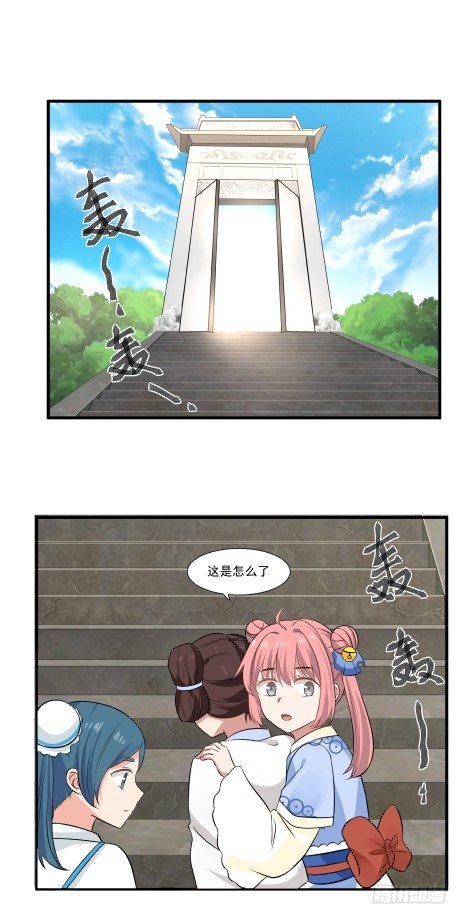 妖兽？