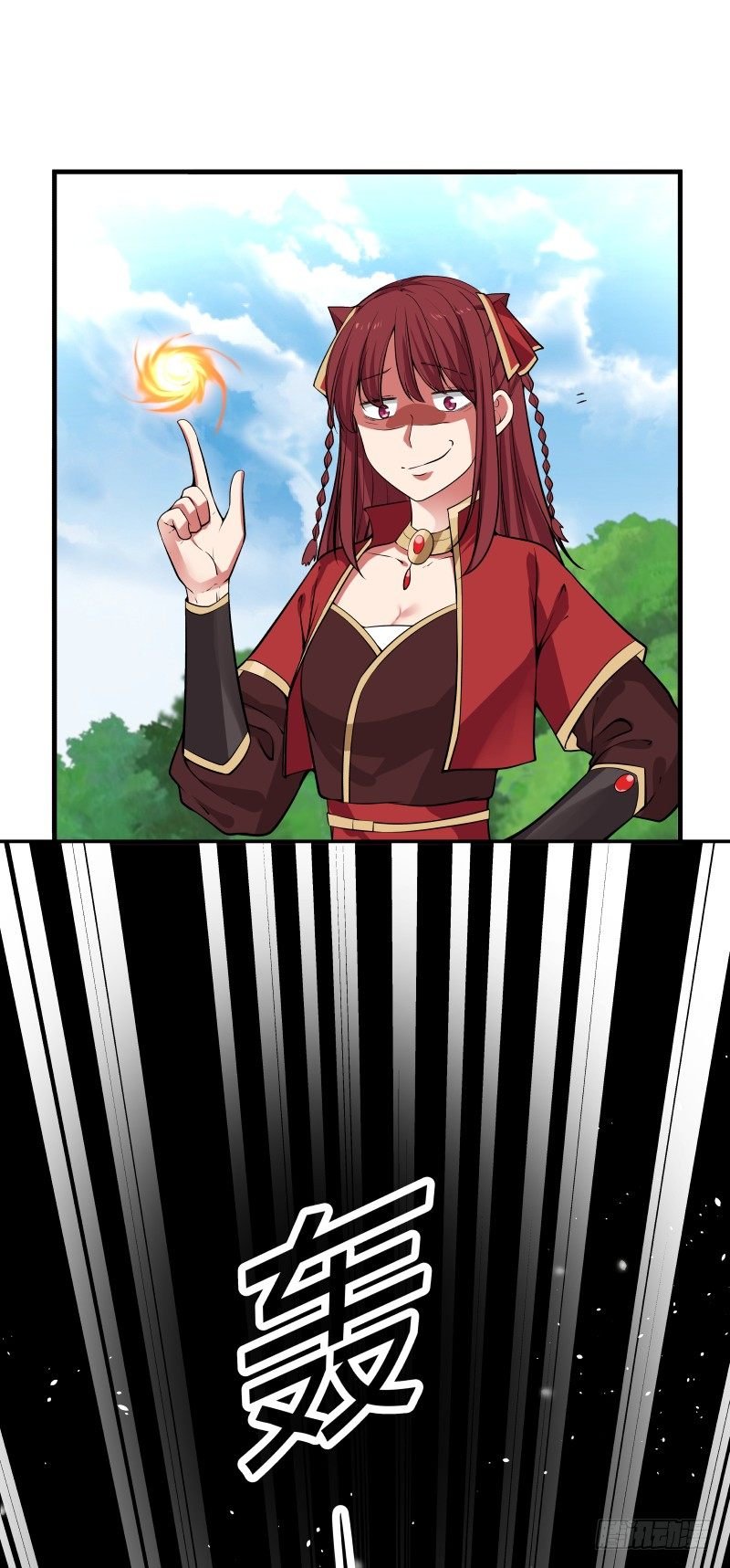 妖兽？