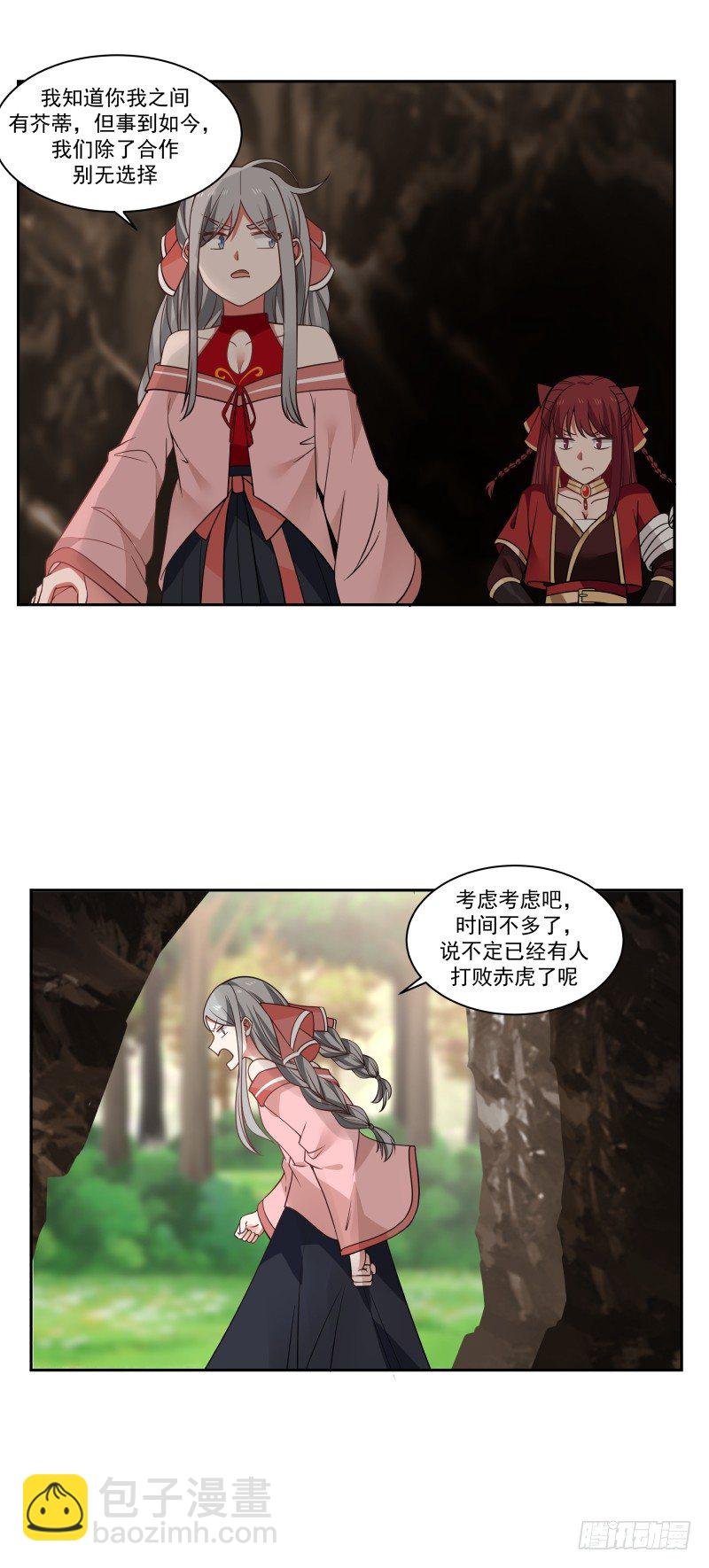 联手合作