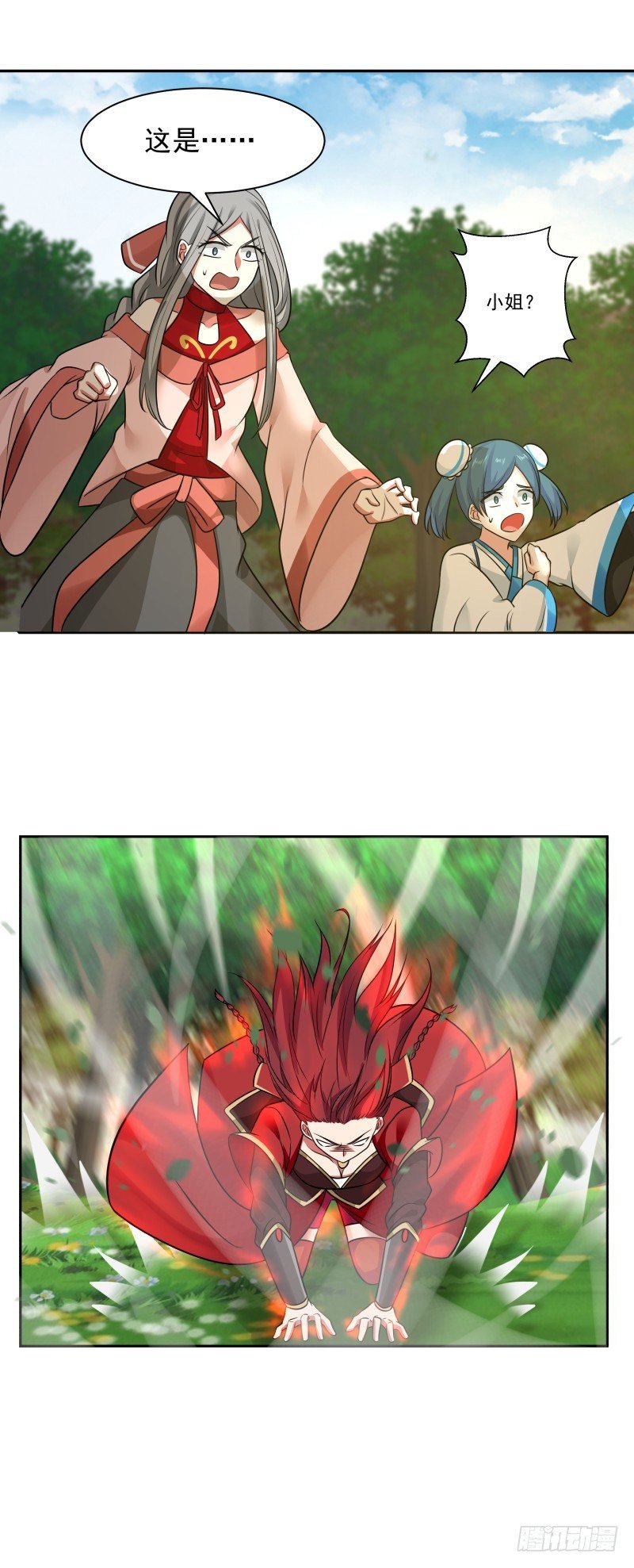 突破
