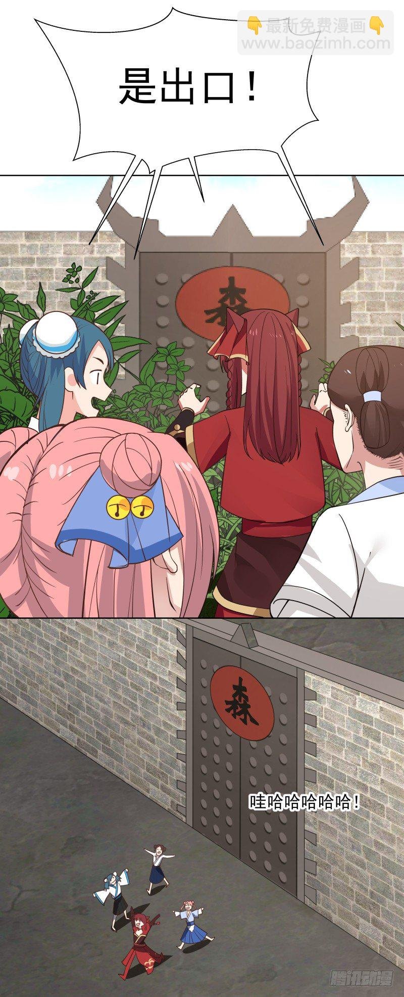 三个并列