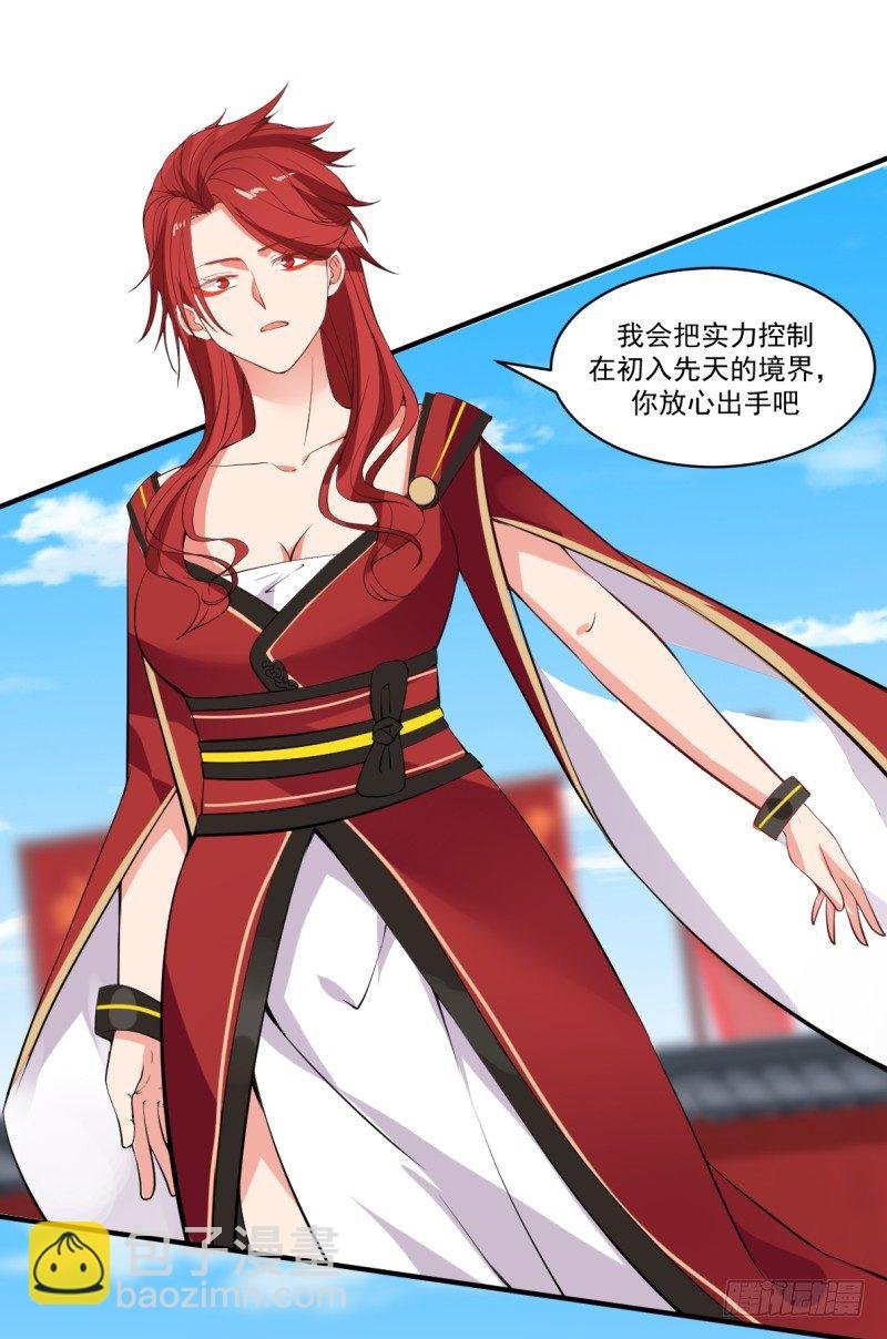 检验成果