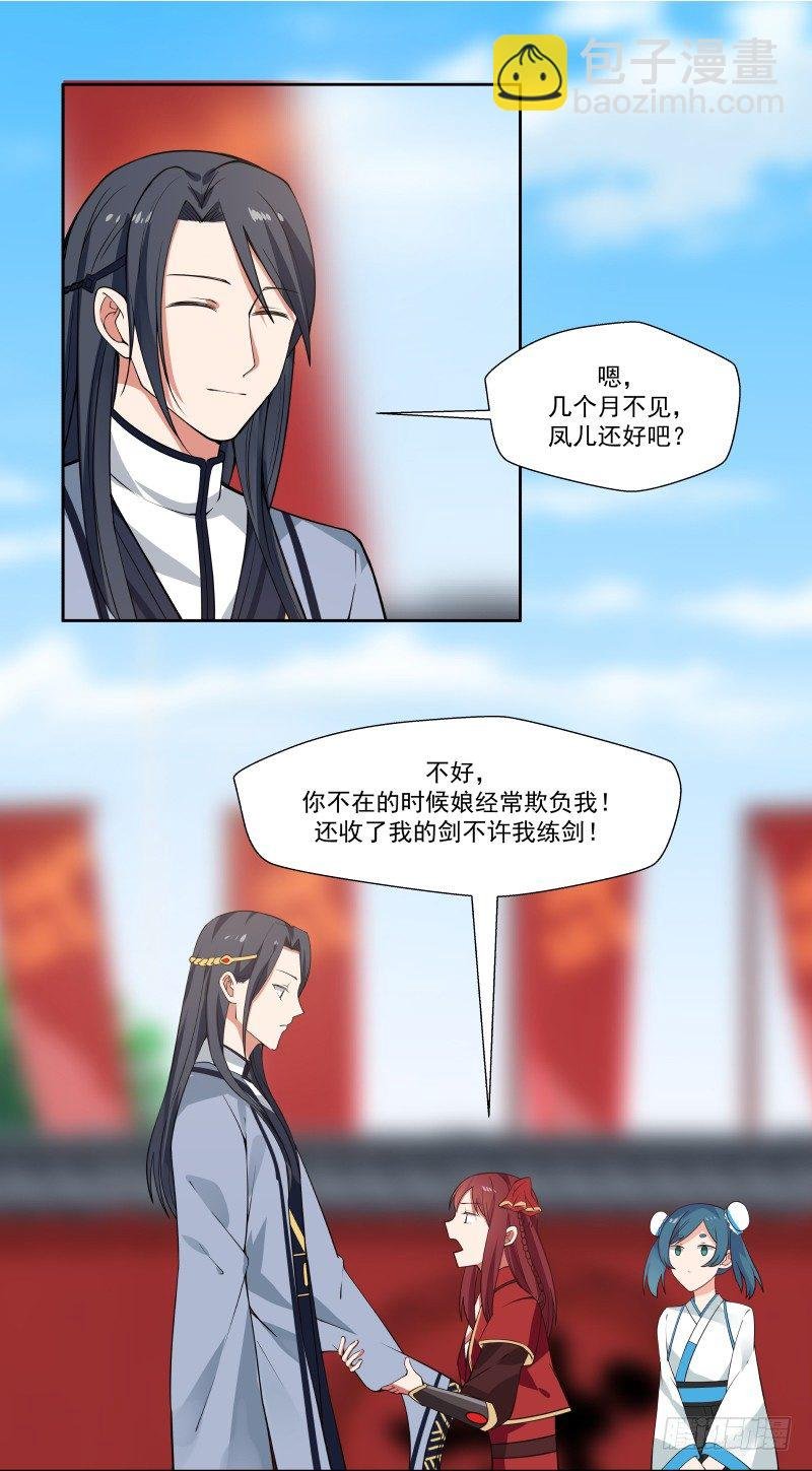 改善体质