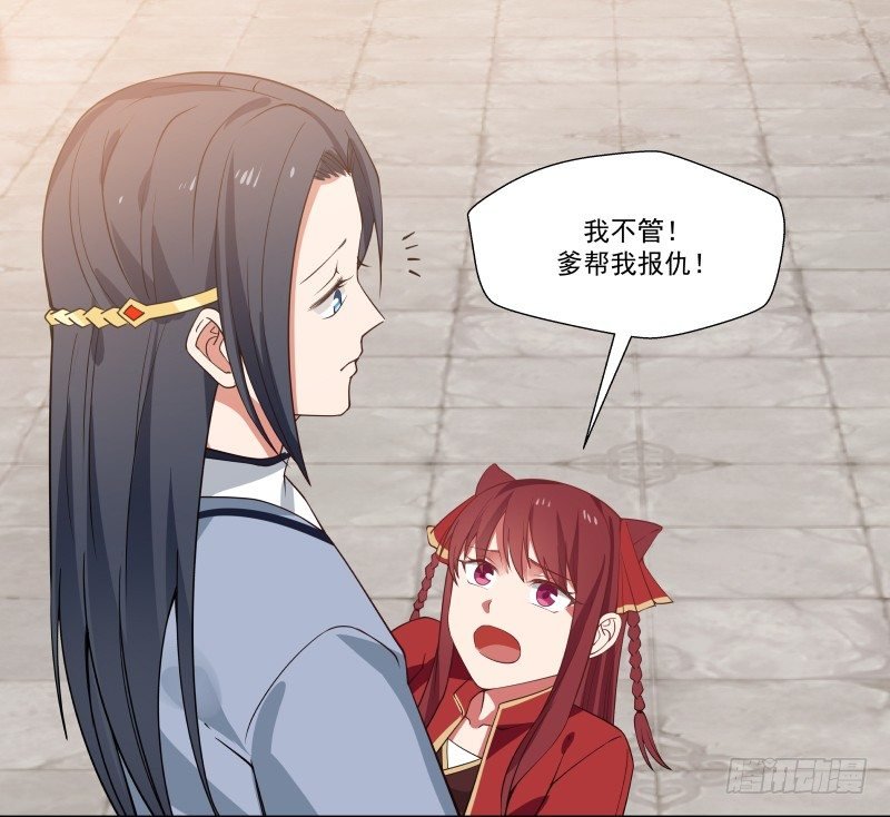 改善体质