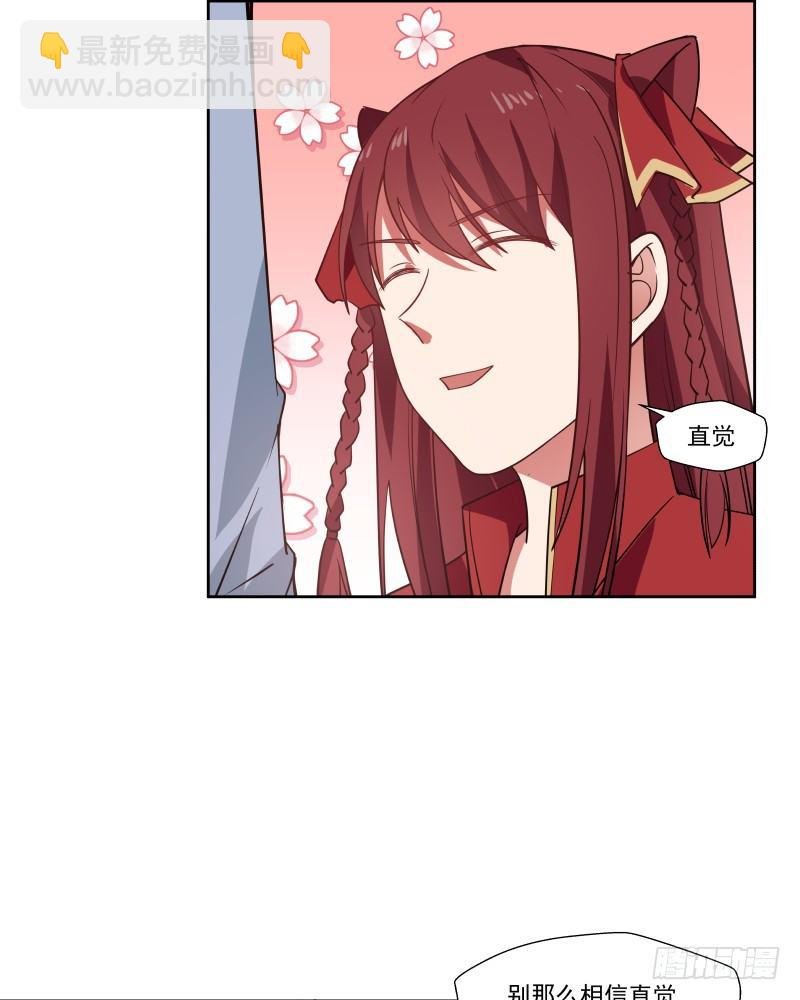 改善体质