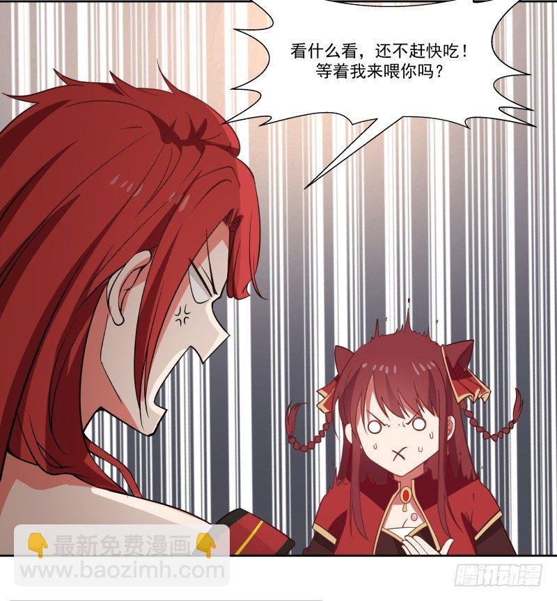 改善体质