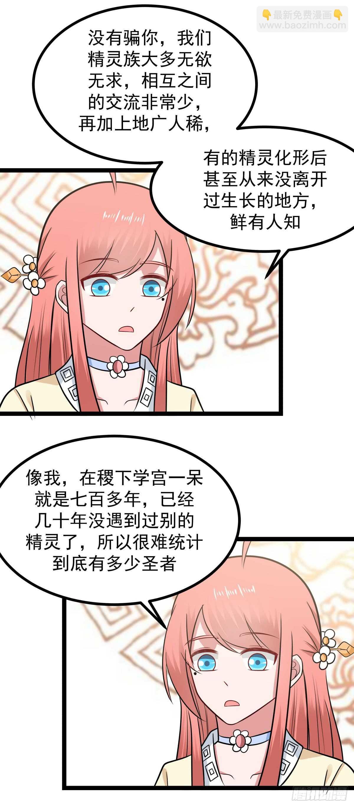 诞生与结合