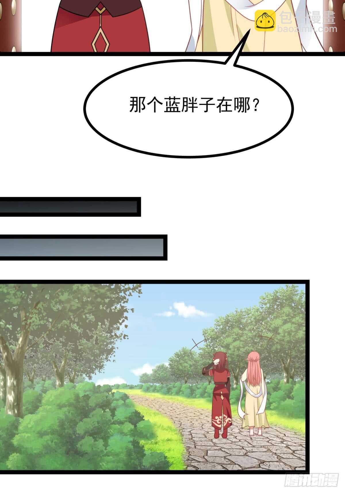 故事与梅枝