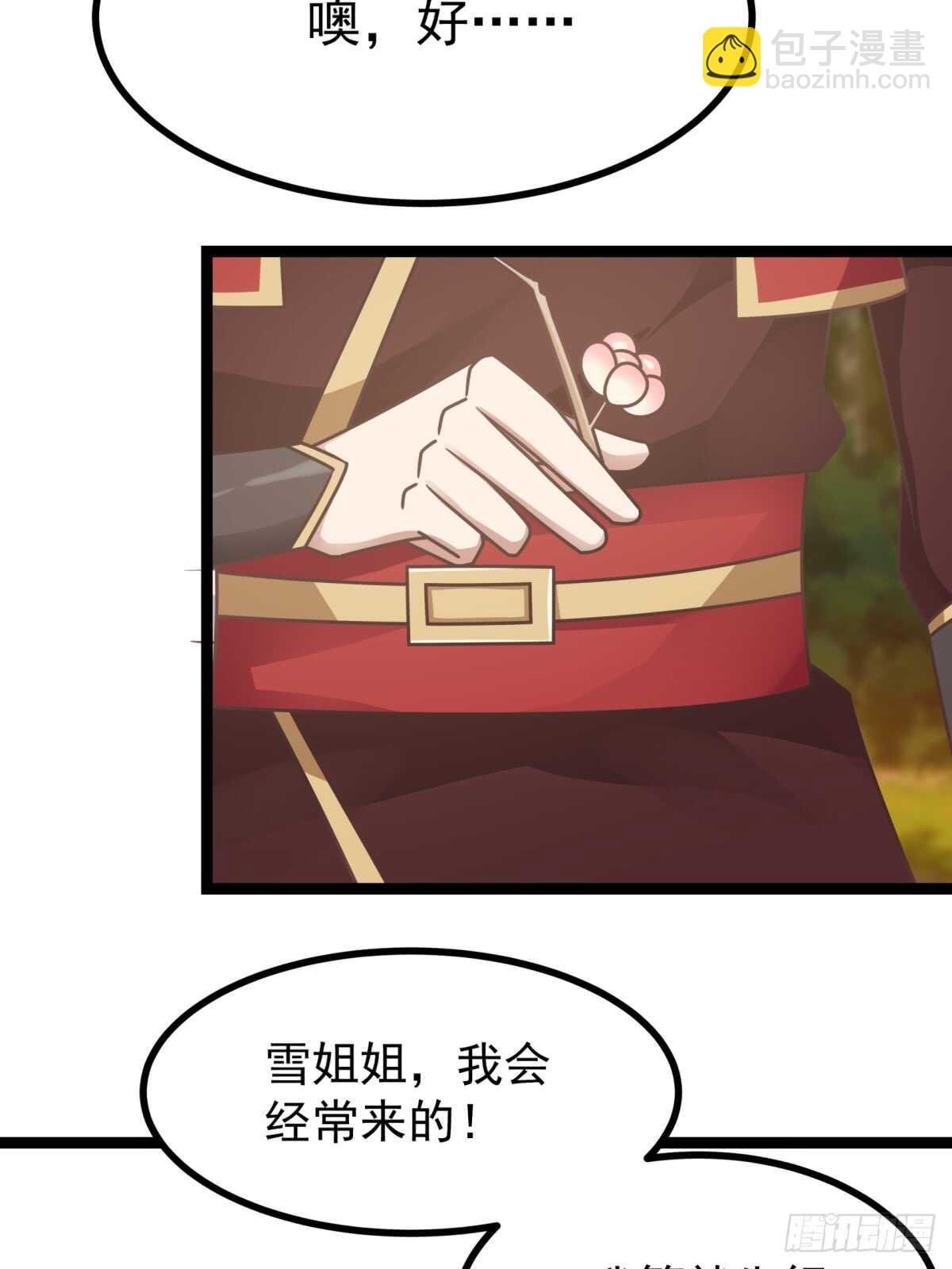 故事与梅枝