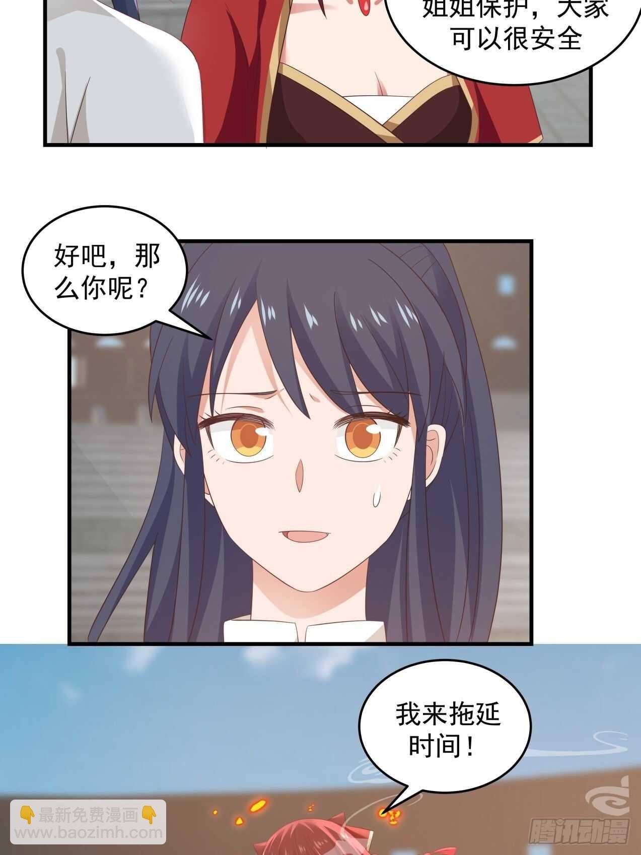 你吓坏了我一整晚