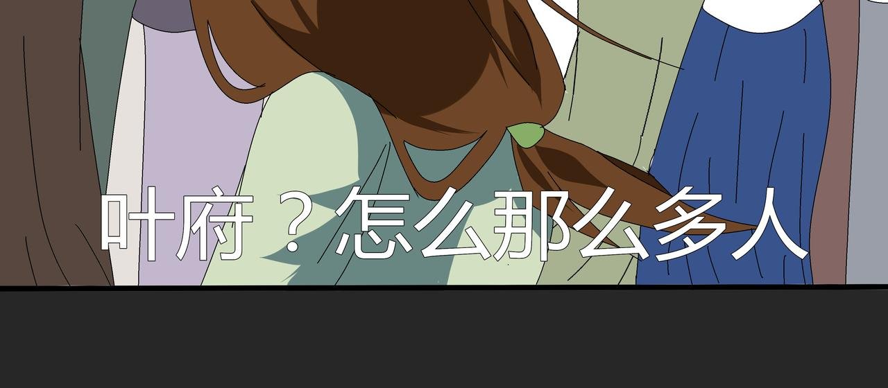 重生见神医