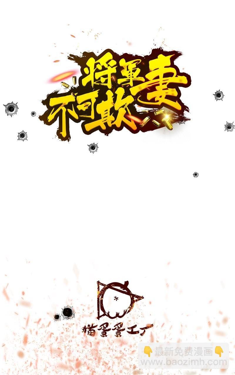 遇袭