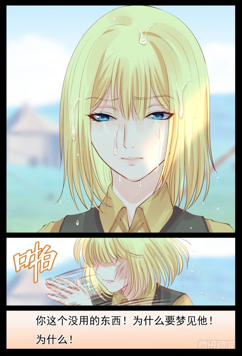 梦中相遇