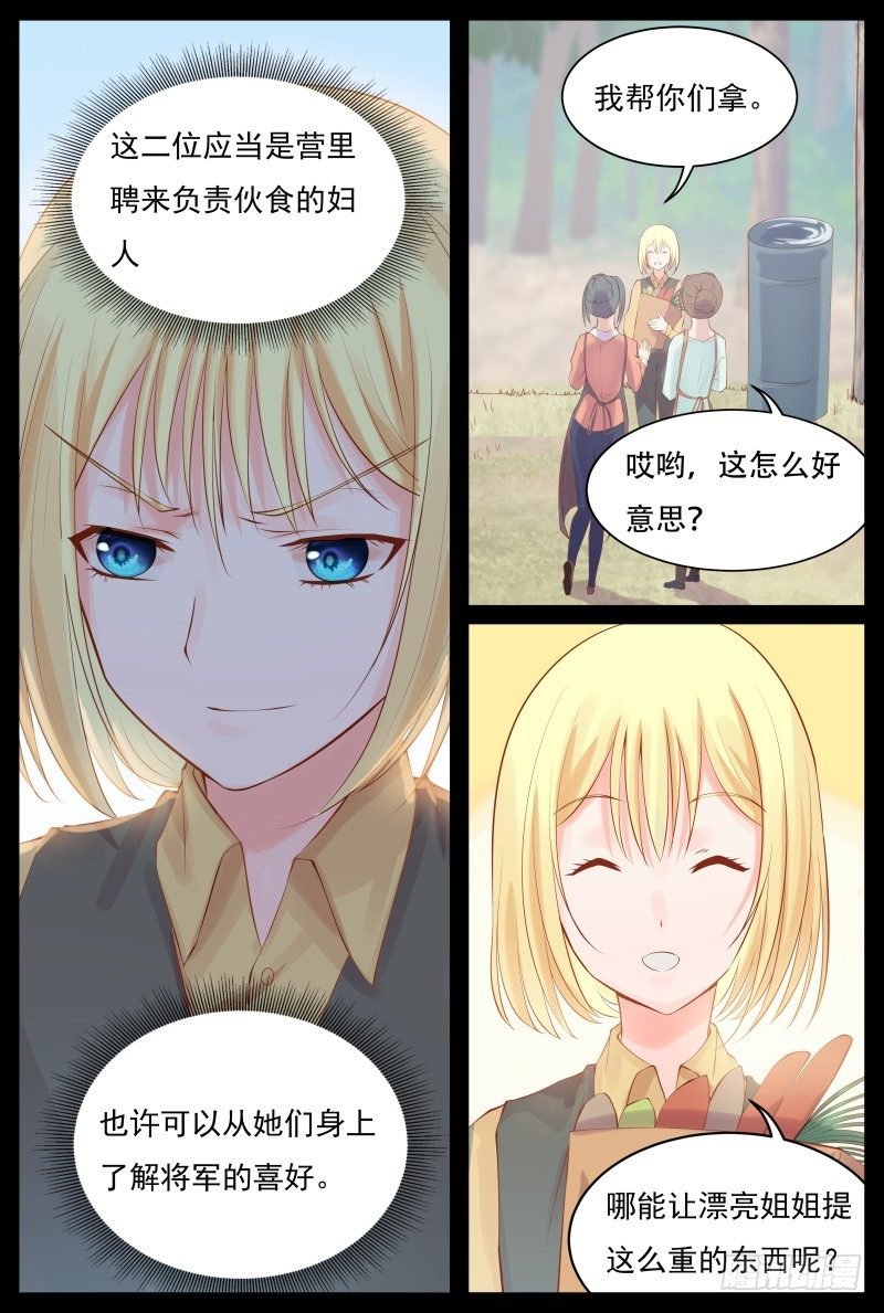 梦中相遇