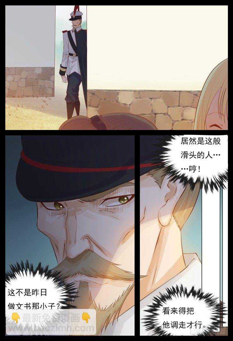 进入匪窝
