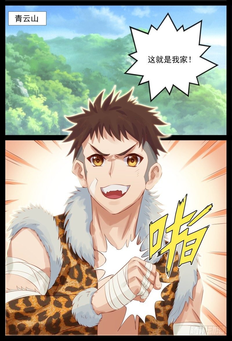 进入匪窝