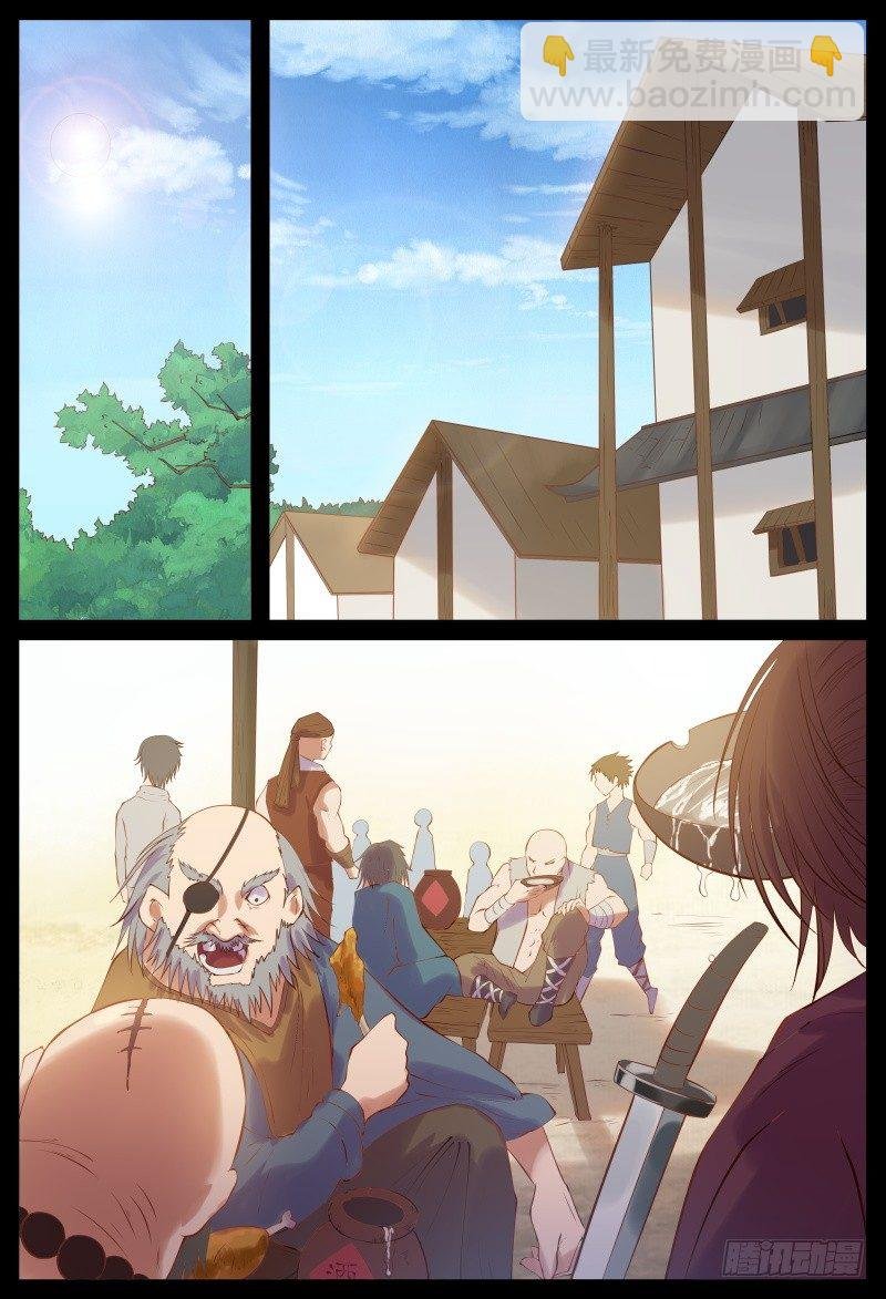 进入匪窝