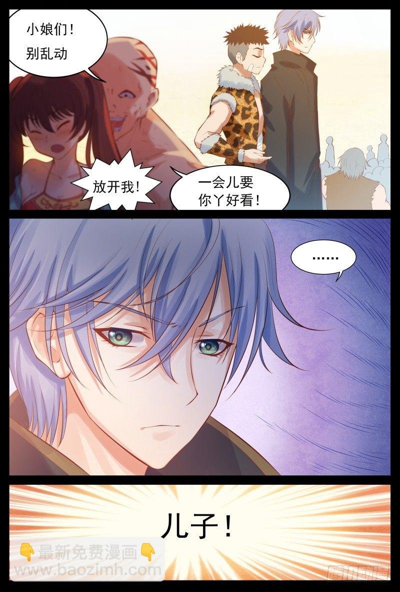 进入匪窝