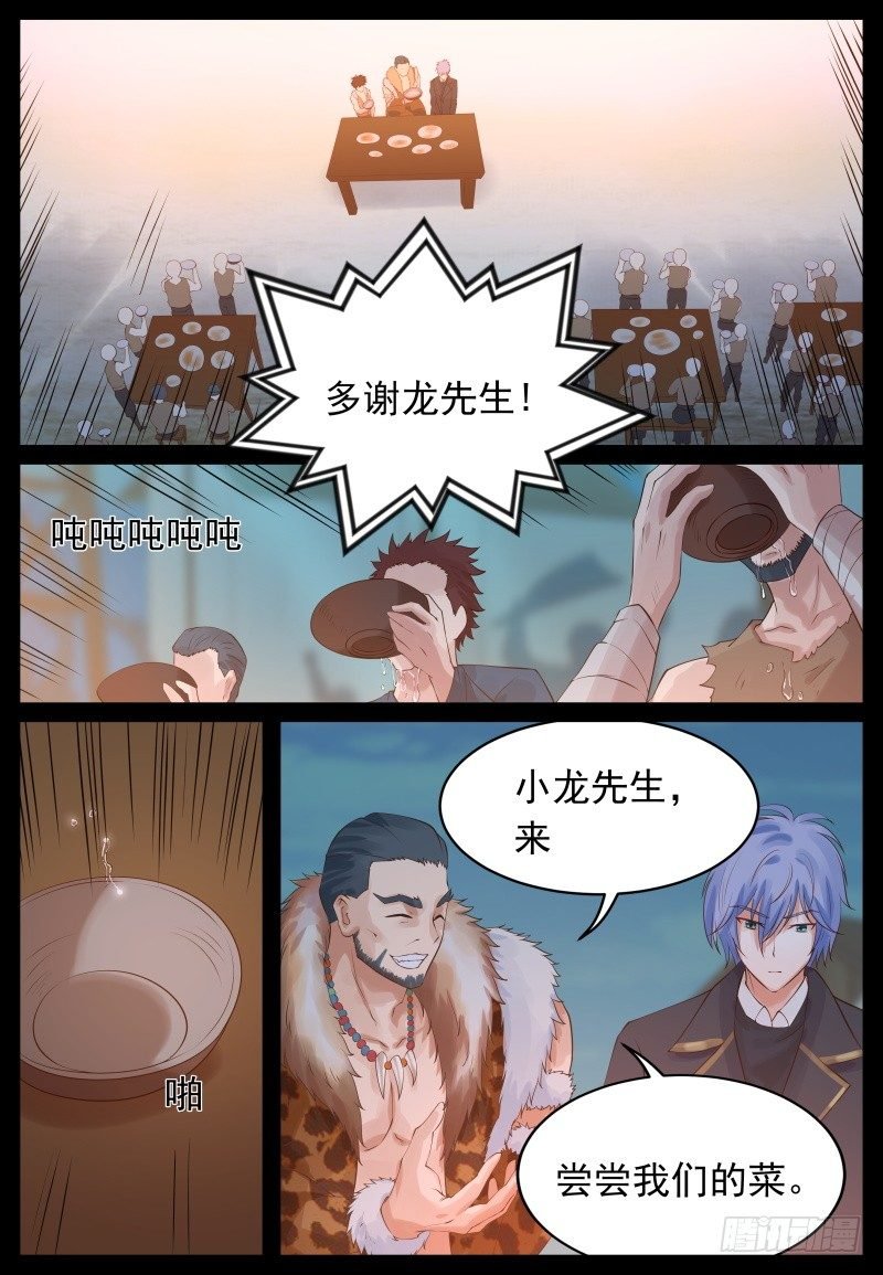 宴会