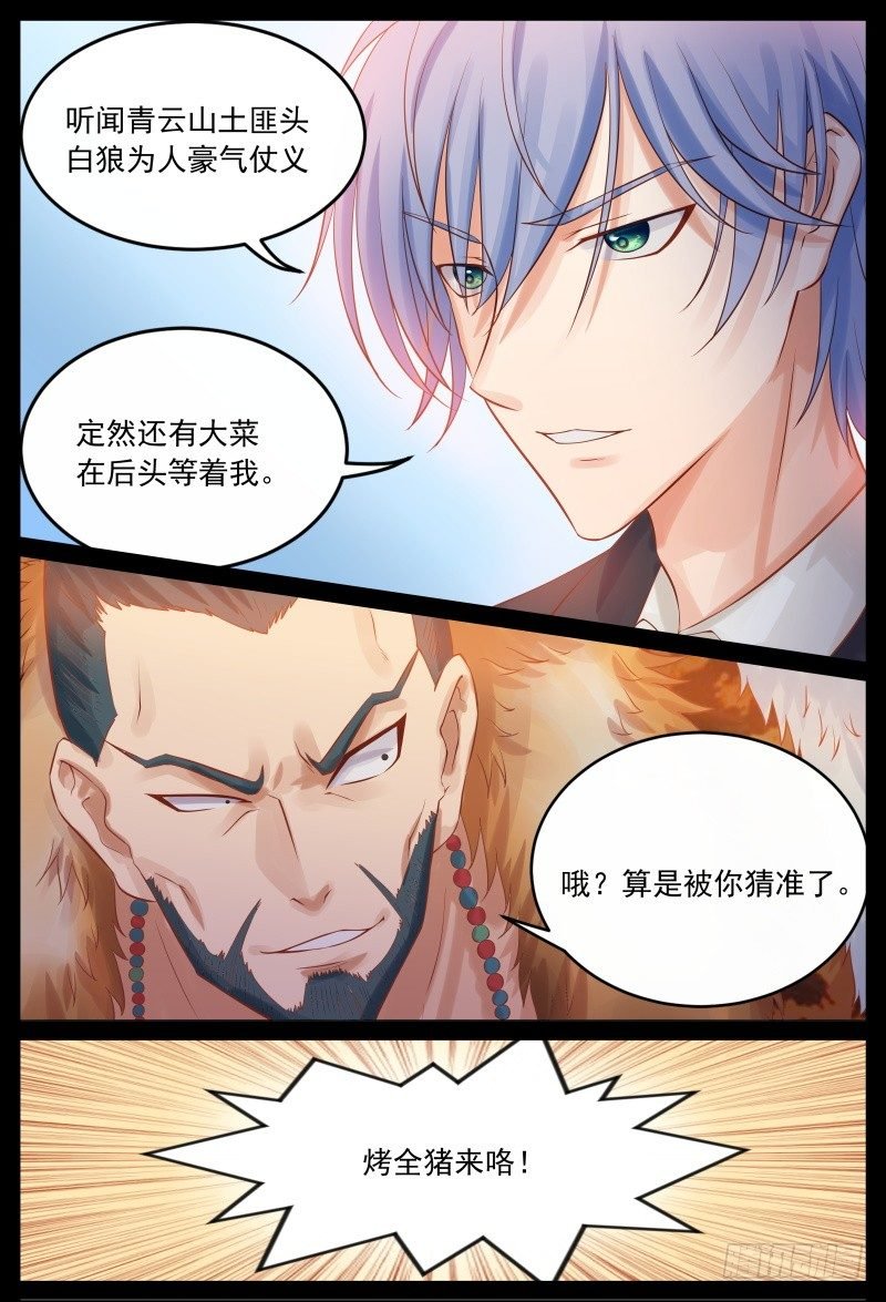 宴会
