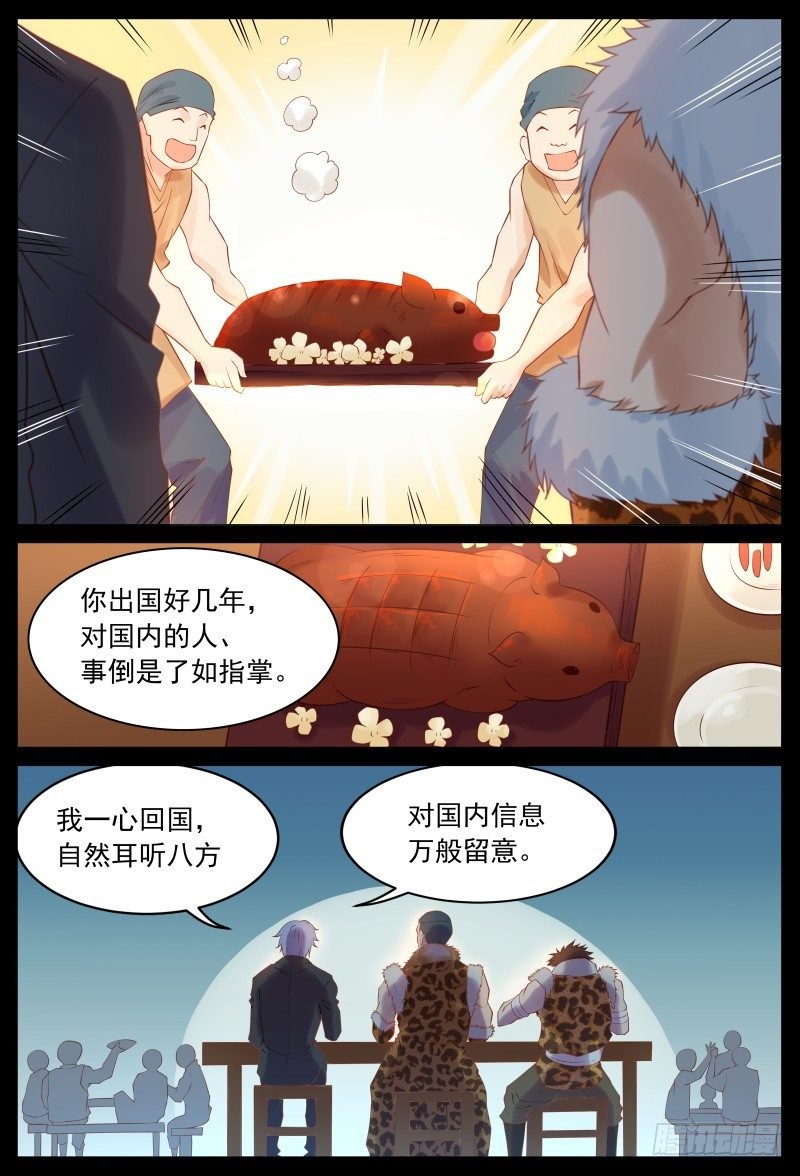 宴会