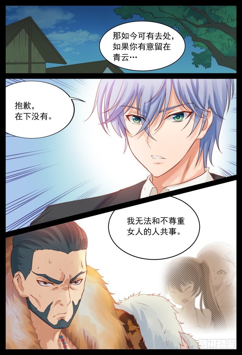宴会