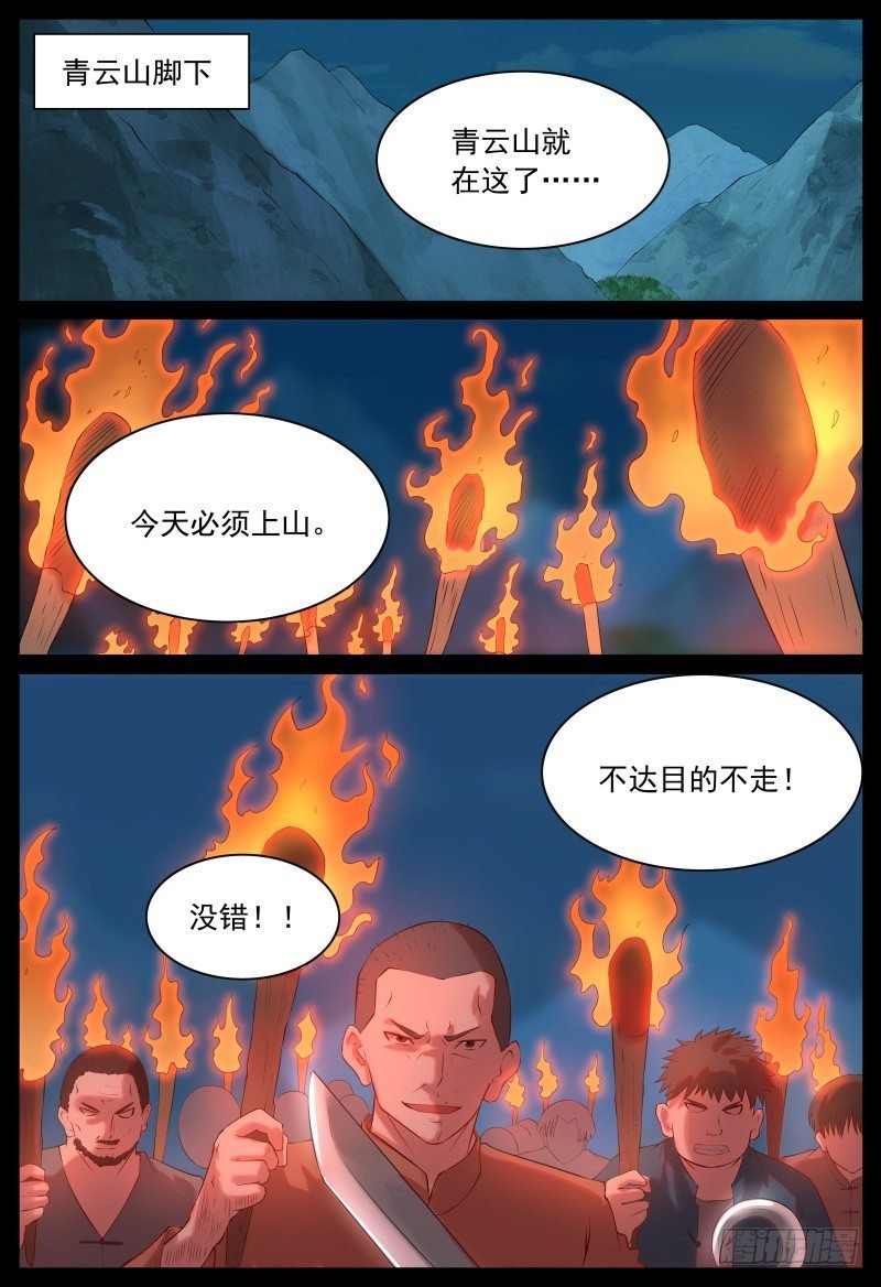宴会