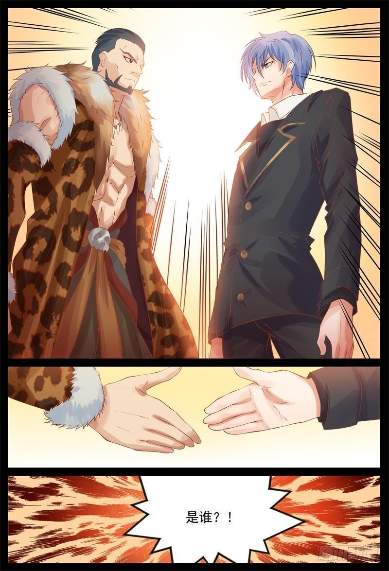 被贬做厨娘
