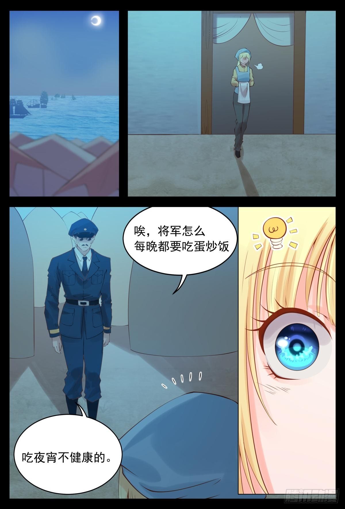 众人投诚
