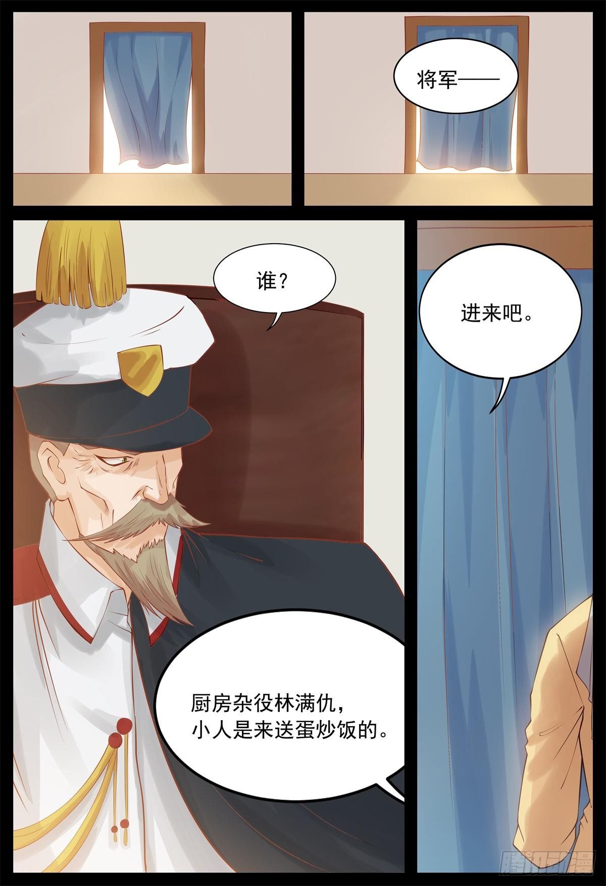 那是我的眼泪