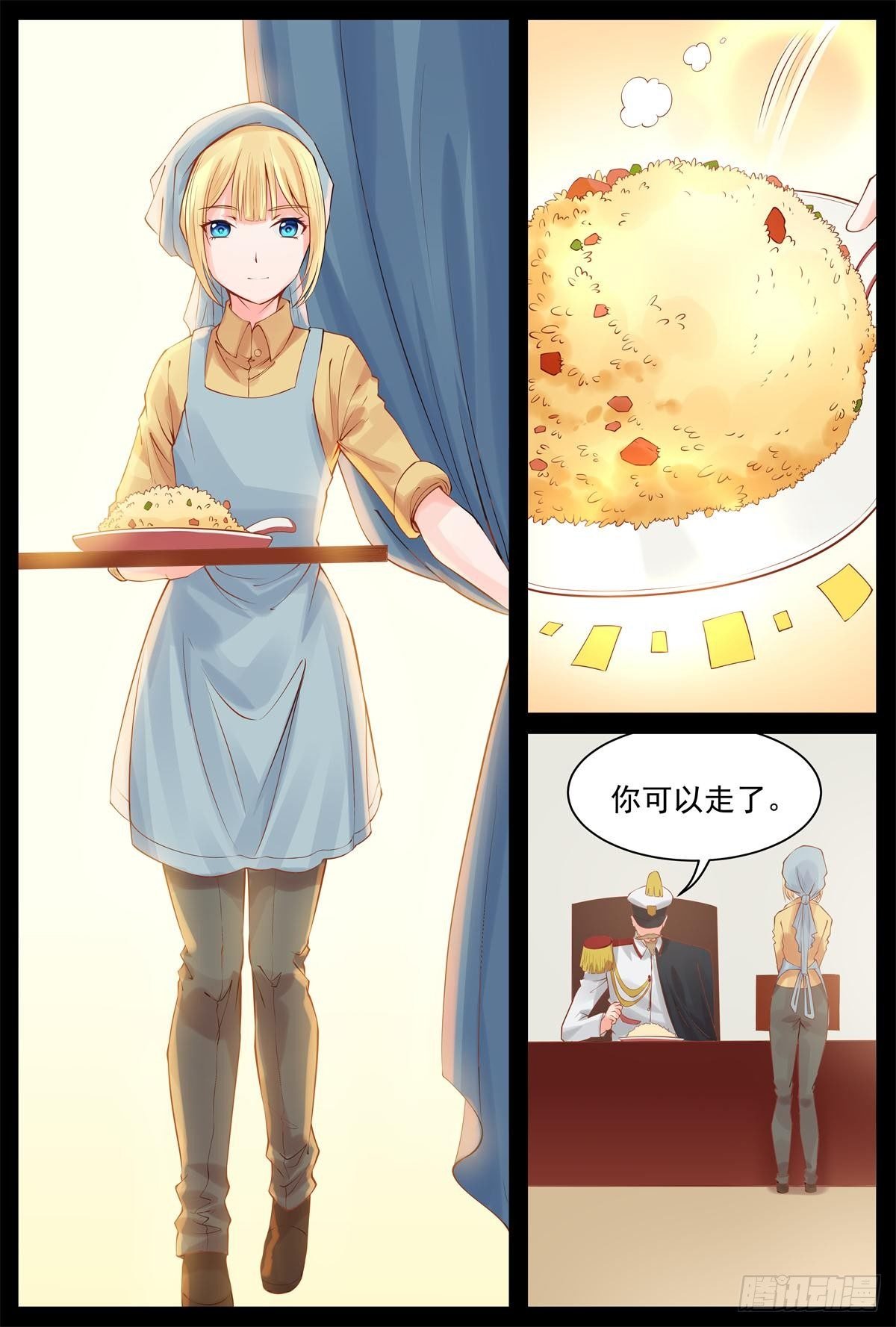 那是我的眼泪