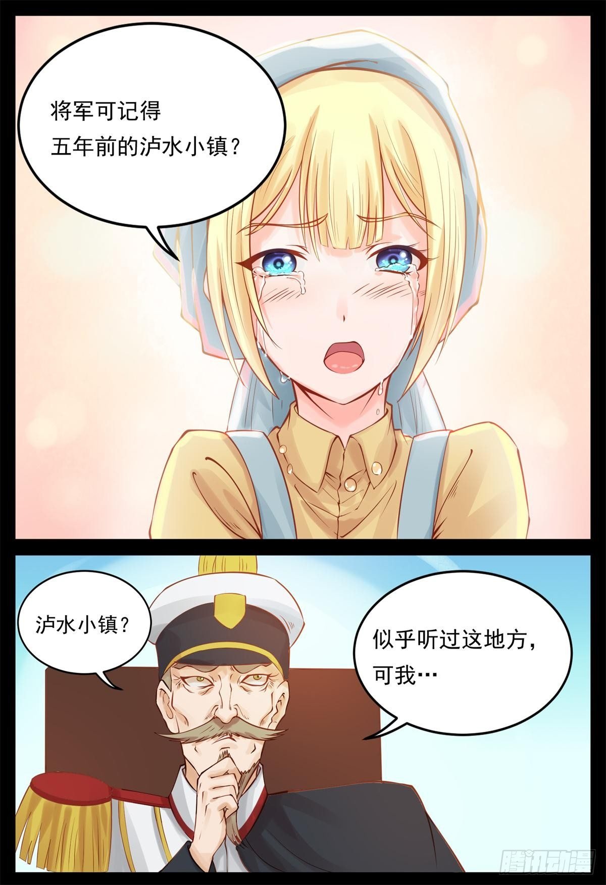 曼语演戏