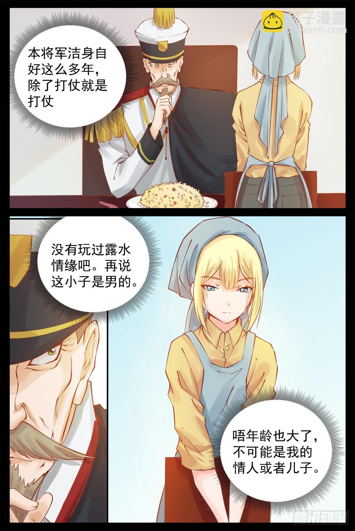 曼语演戏