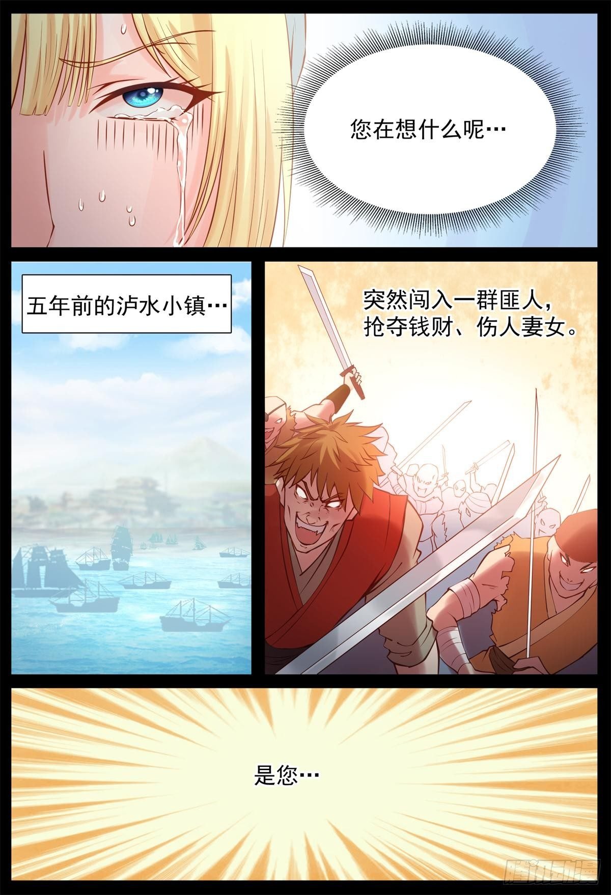 曼语演戏